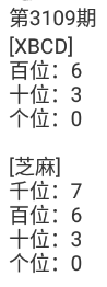 QQ20241105-090753.png