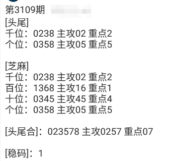 QQ20241105-091527.png