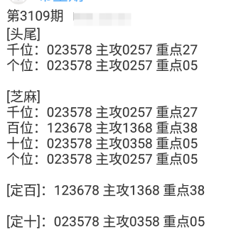 QQ20241105-091850.png