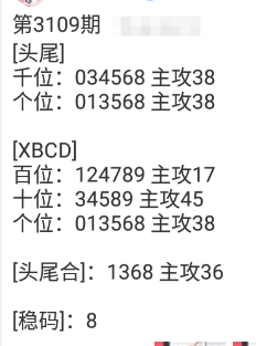 QQ20241105-092302.png