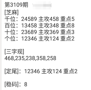 QQ20241105-092441.png