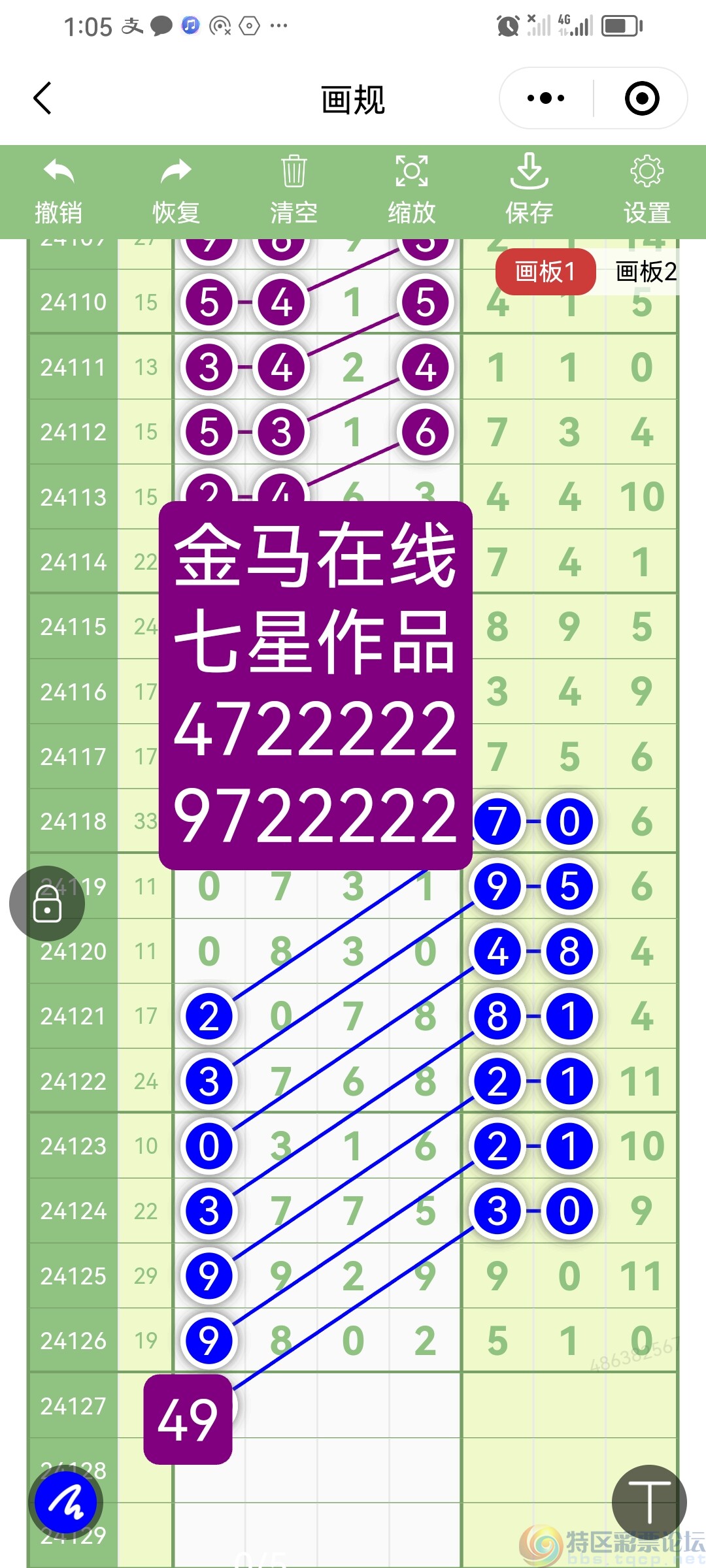 wechat_upload17307842926729ac241ba12