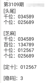 QQ20241105-143730.png