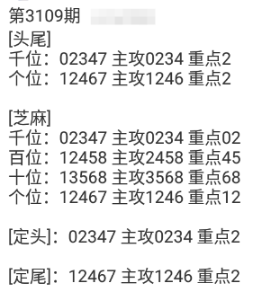 QQ20241105-175703.png