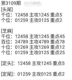 QQ20241105-175824.png