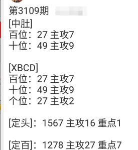 QQ20241105-183218.png