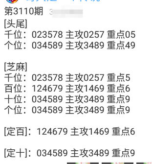 QQ20241107-091003.png