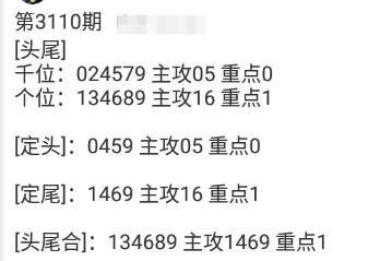 QQ20241108-085957.png