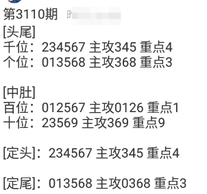 QQ20241108-090216.png