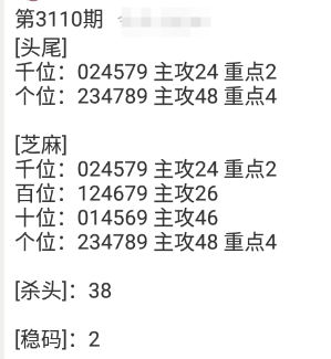 QQ20241108-092420.png