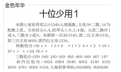 QQ20241108-104634.png