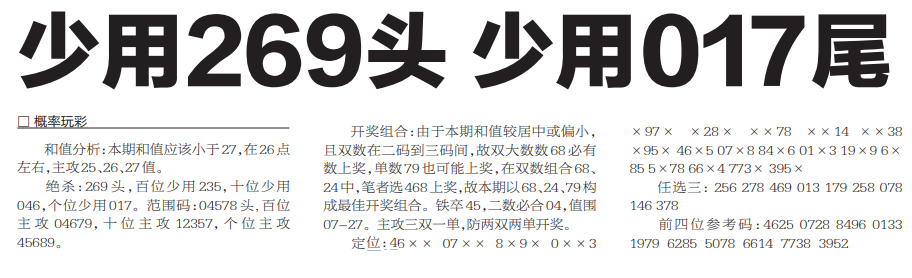 QQ20241108-104739.png