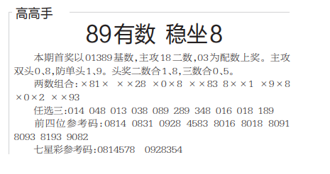 QQ20241108-104752.png