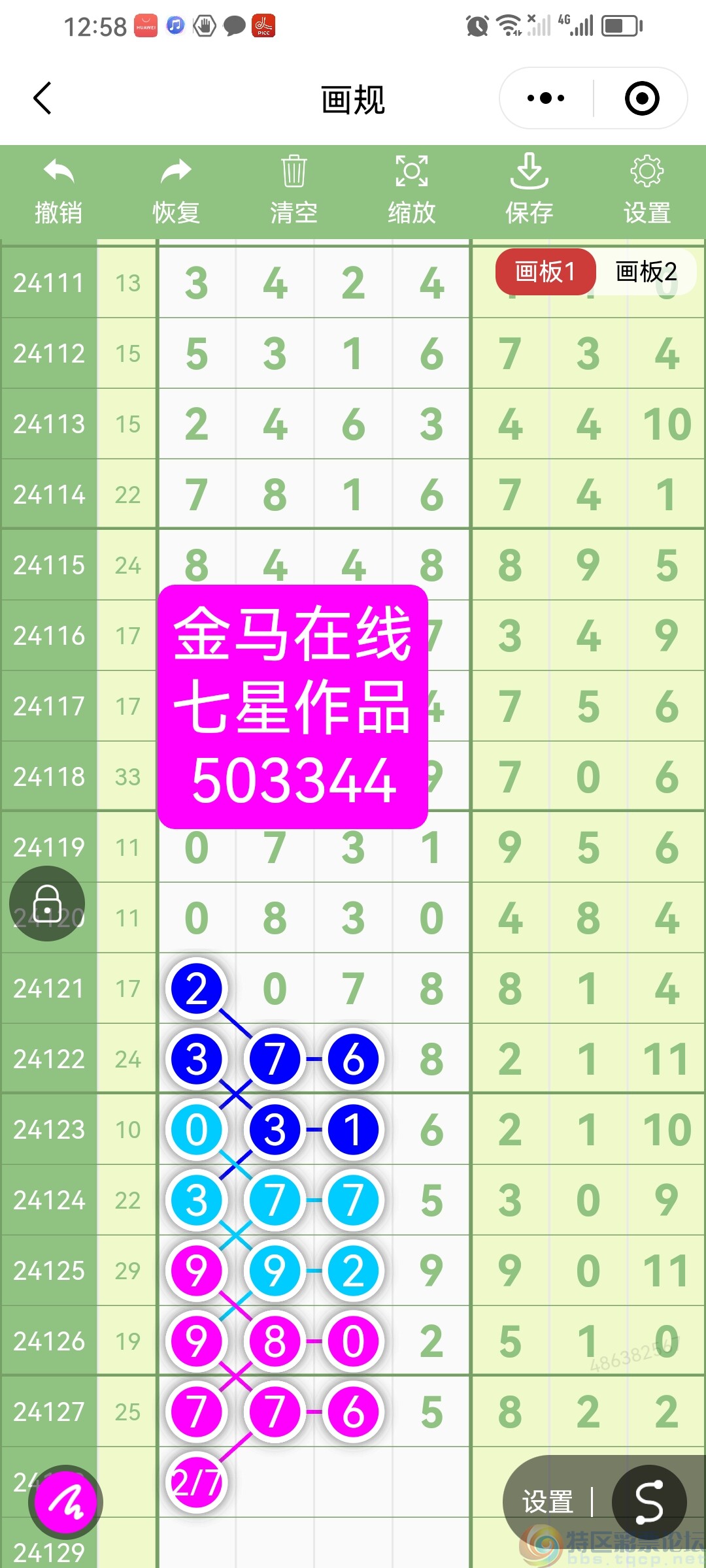 wechat_upload1731040392672d9488e931c