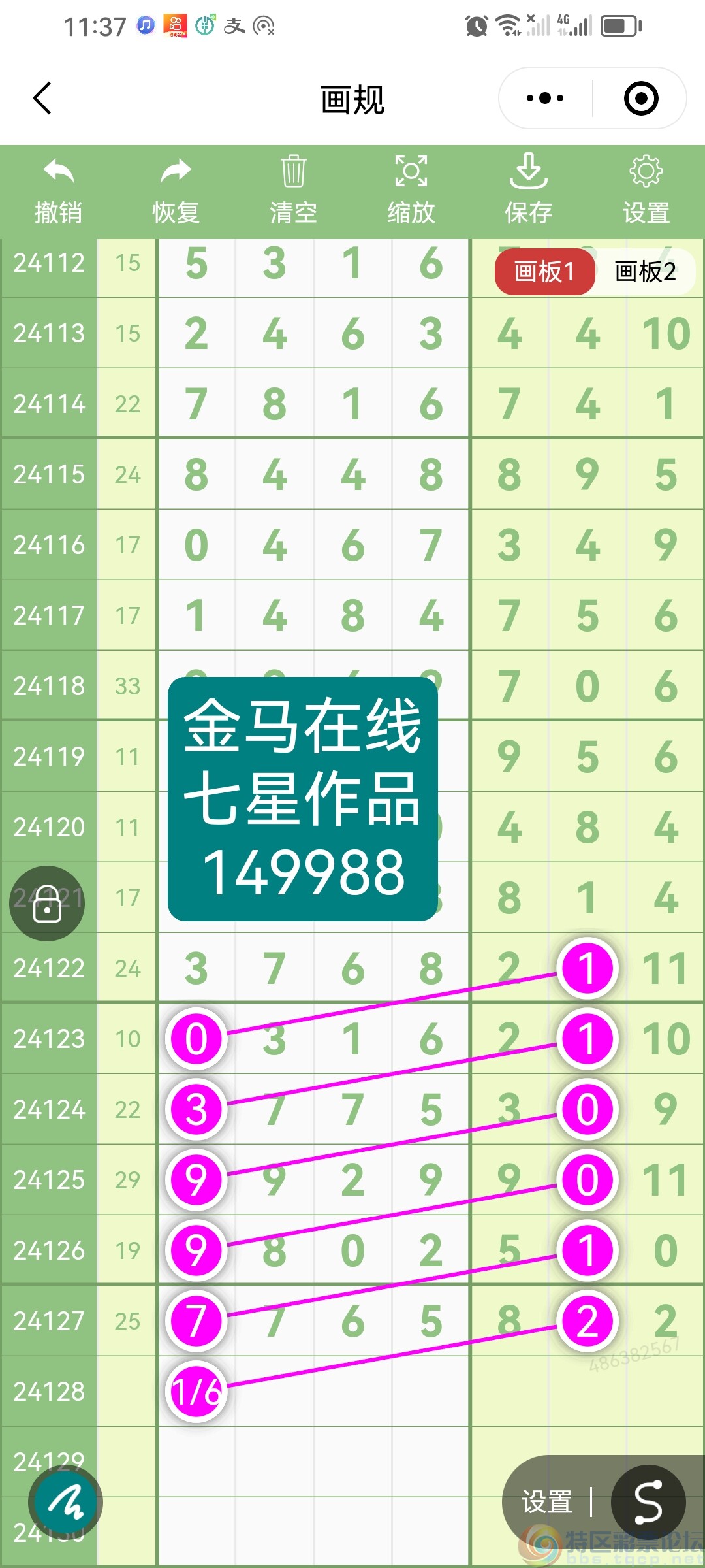 wechat_upload1731040536672d951833b42