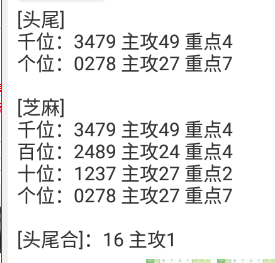 QQ20241108-144127.png