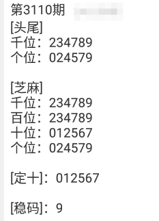 QQ20241108-160913.png