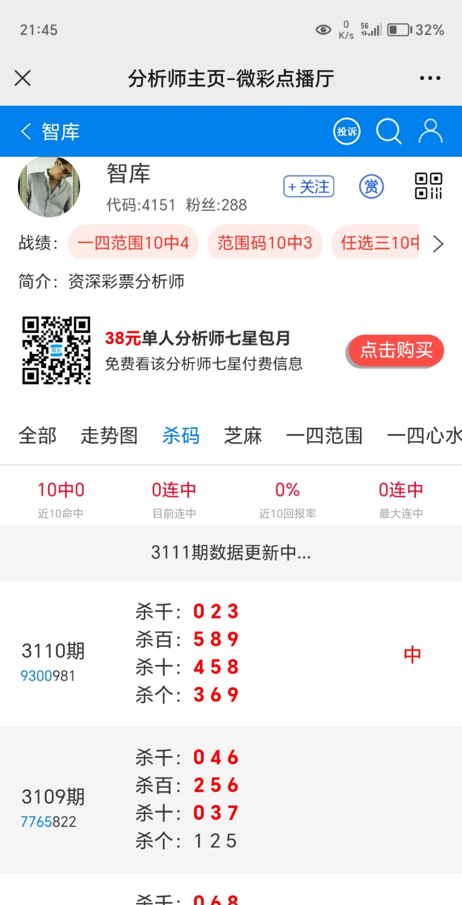 Screenshot_20241108_214510_com.tencent.mm.jpg