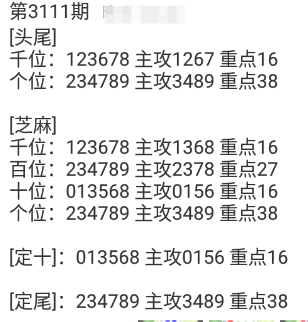 QQ20241109-144846.png