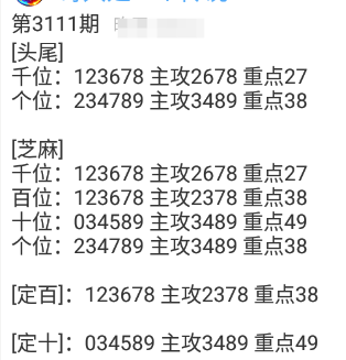 QQ20241110-085437.png