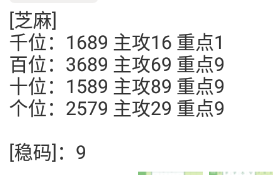 QQ20241110-085948.png