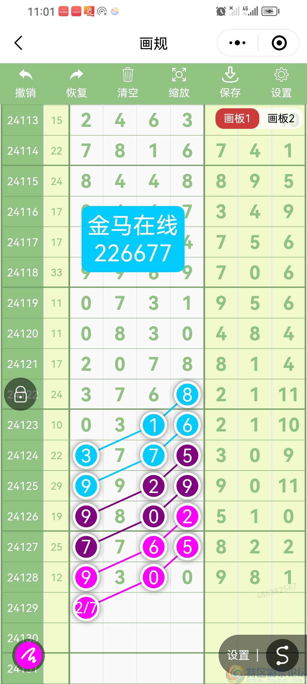 wechat_upload173121899767304e35b7ae2