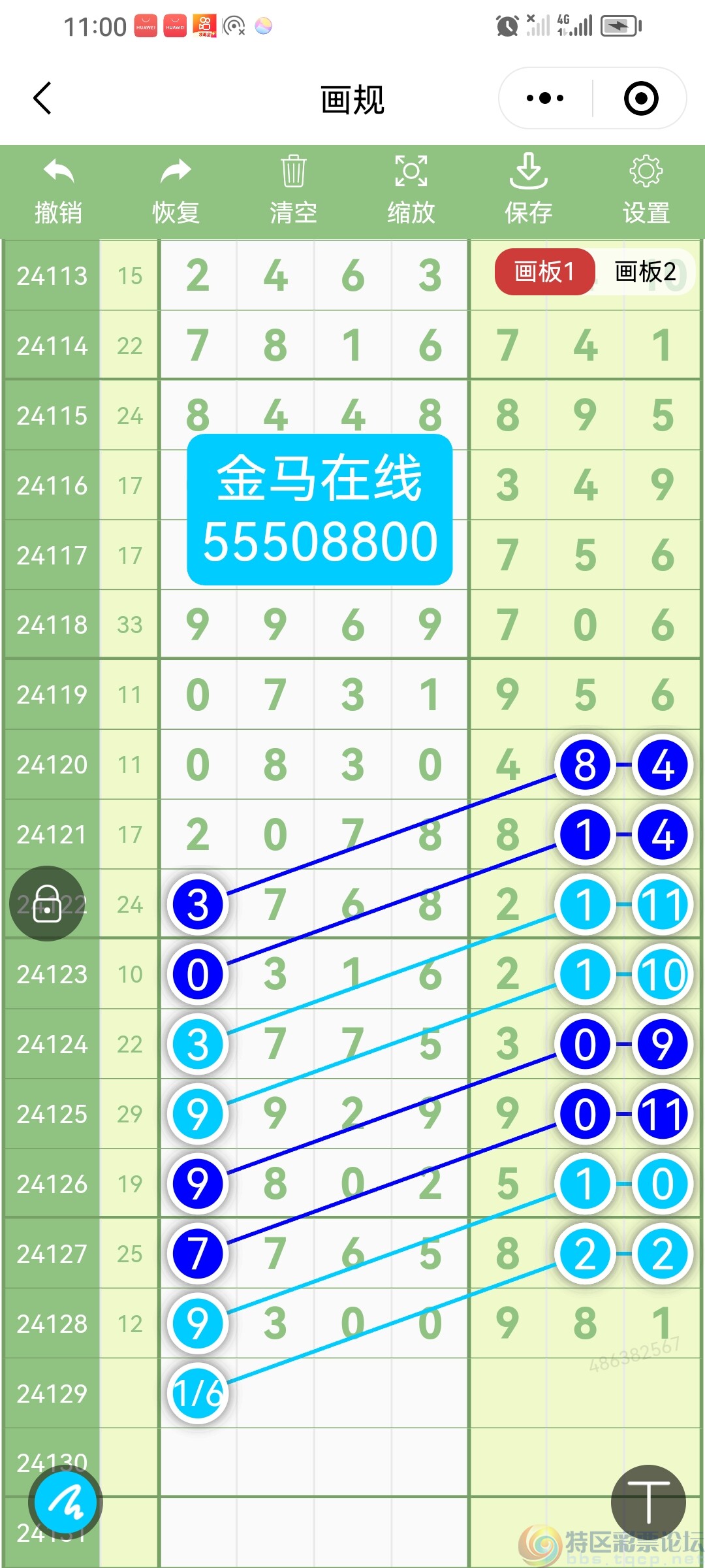 wechat_upload173121899867304e36a616e