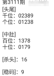 QQ20241110-144055.png