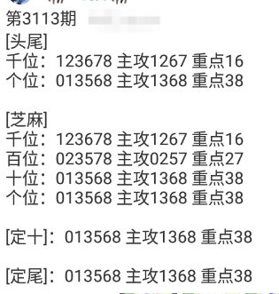 QQ20241114-084904.png