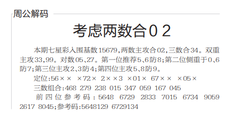 QQ20241114-144016.png