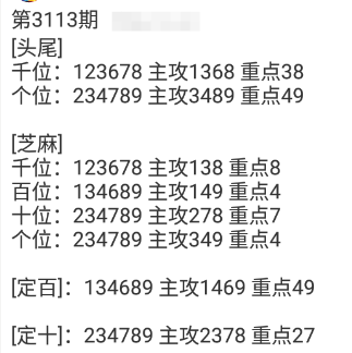 QQ20241115-085135.png