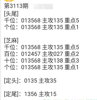 QQ20241115-144050.png