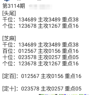 QQ20241116-093240.png