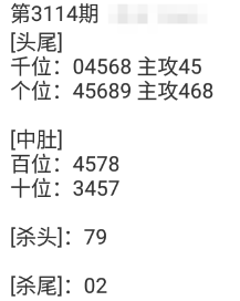 QQ20241117-090602.png