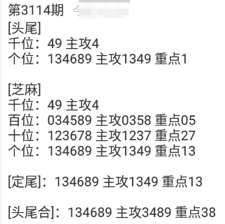 QQ20241117-144056.png