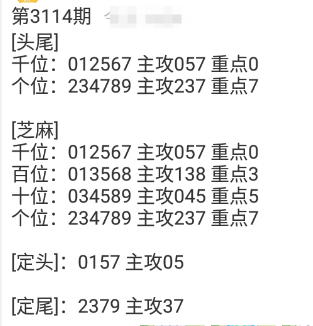 QQ20241117-165121.png