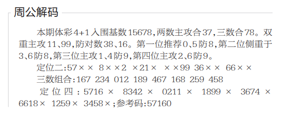 QQ20241118-105608.png