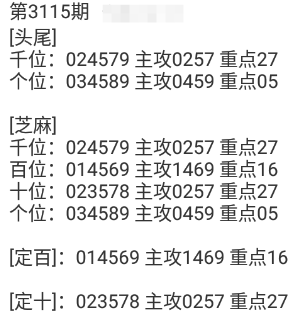 QQ20241118-143716.png