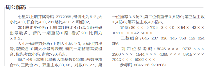 QQ20241121-101836.png