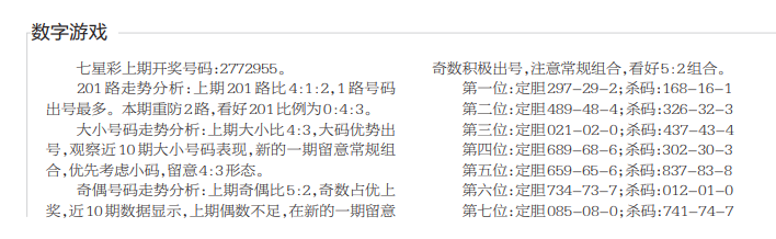 QQ20241121-101828.png