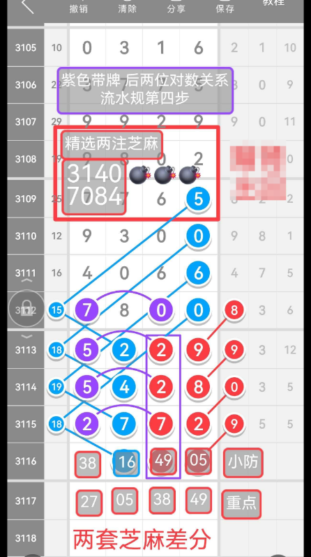 QQ20241122-150138.png