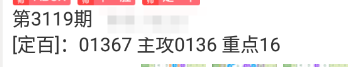 QQ20241128-090952.png