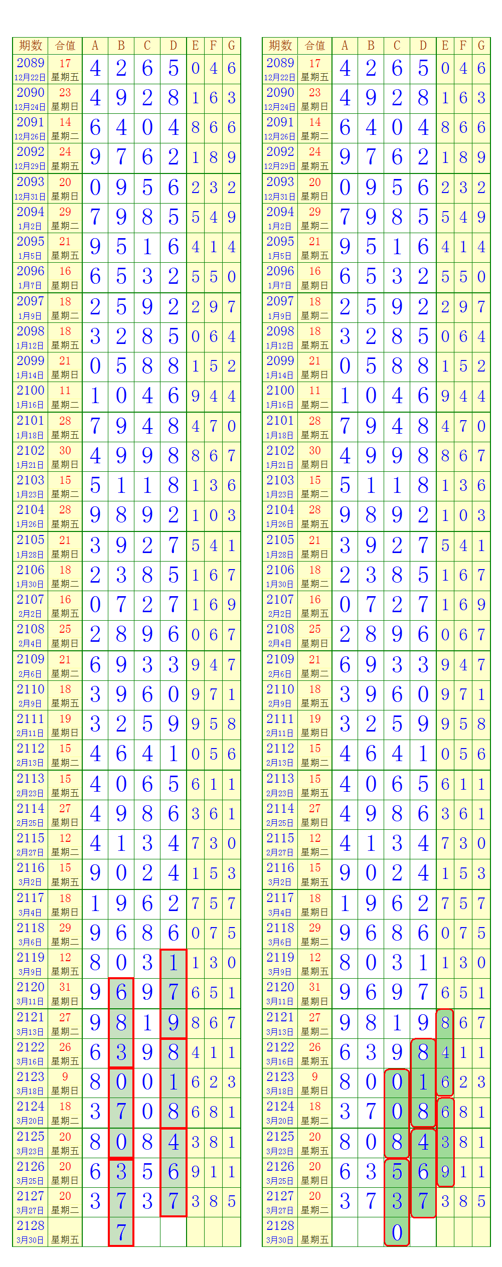 205413z5sqic5spva6azp5 (3).png