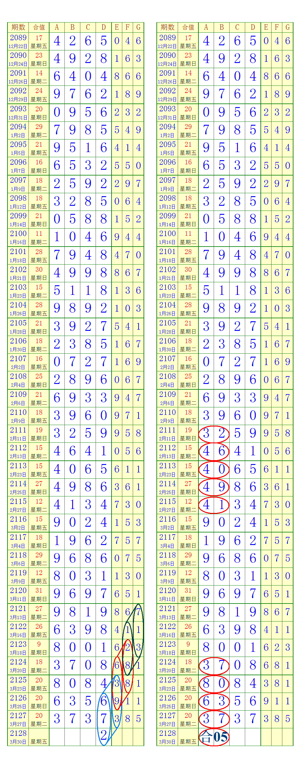 205413z5sqic5spva6azp5 (3).png