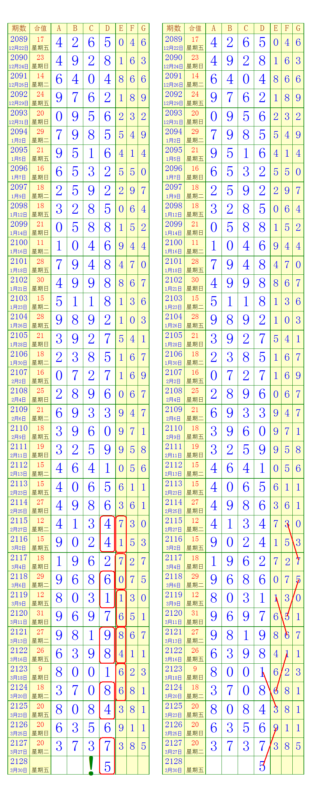 205413z5sqic5spva6azp5 (3).png