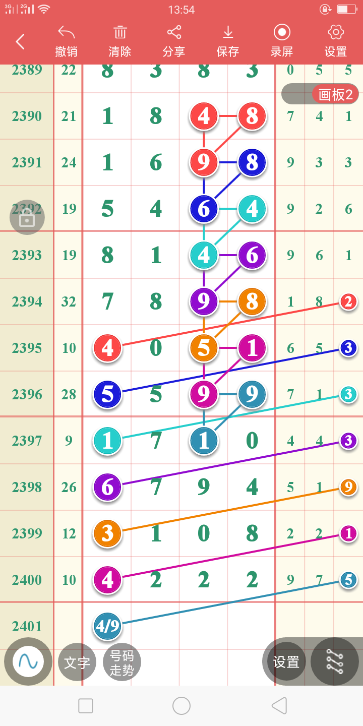 Screenshot_2020-01-08-13-55-00-23.png