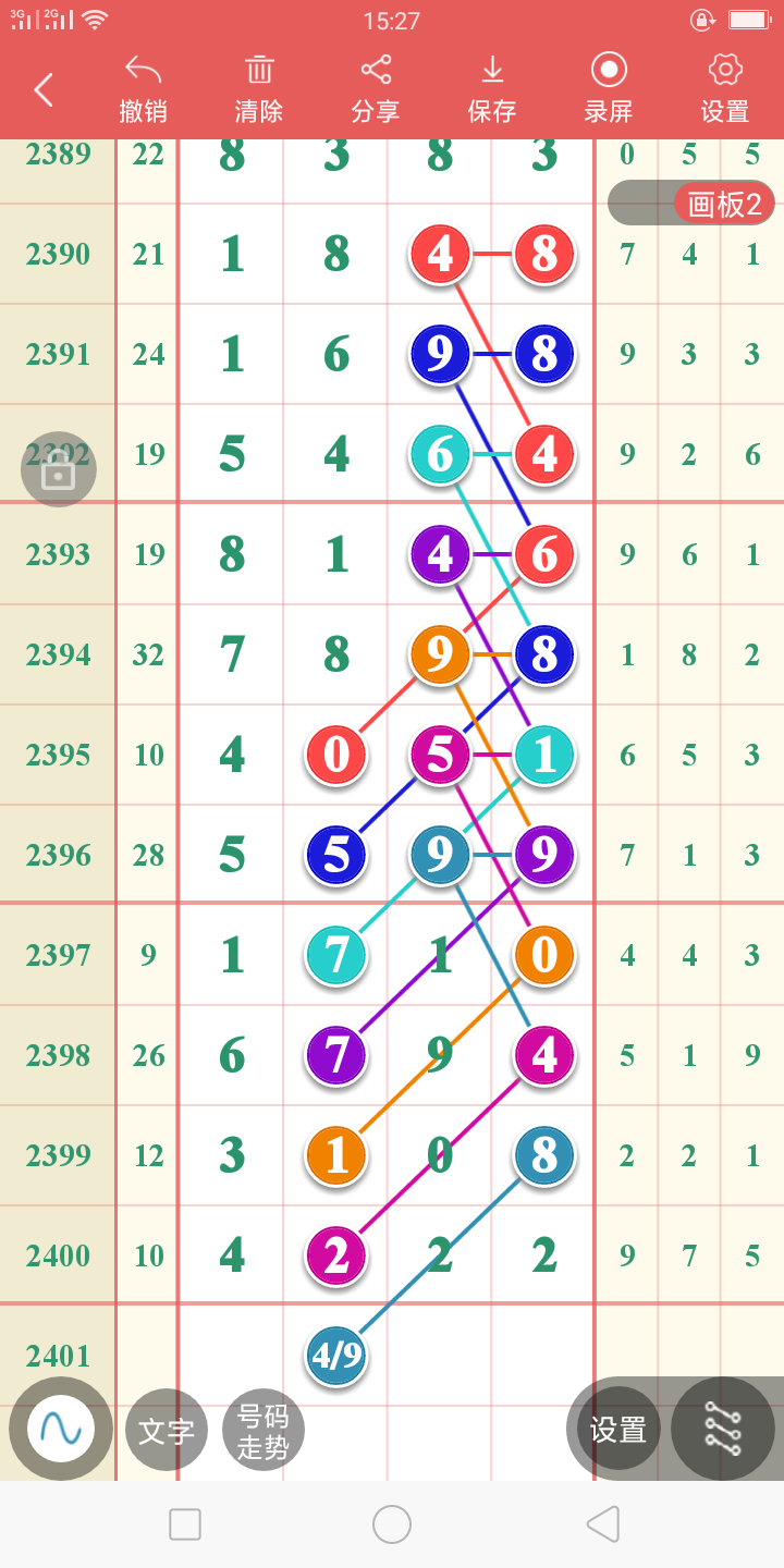 Screenshot_2020-01-08-15-27-05-71.png