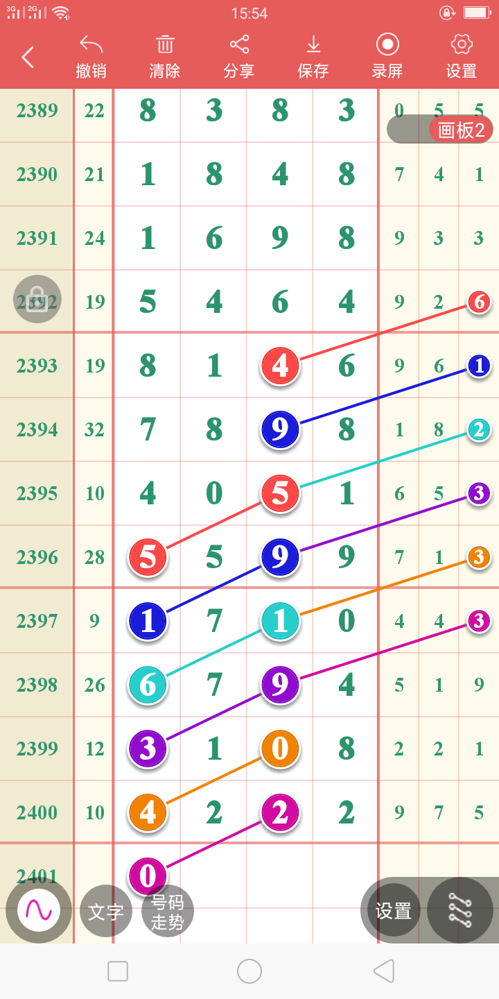 Screenshot_2020-01-08-15-54-35-34.png