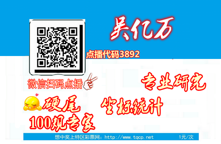 吴亿万.png