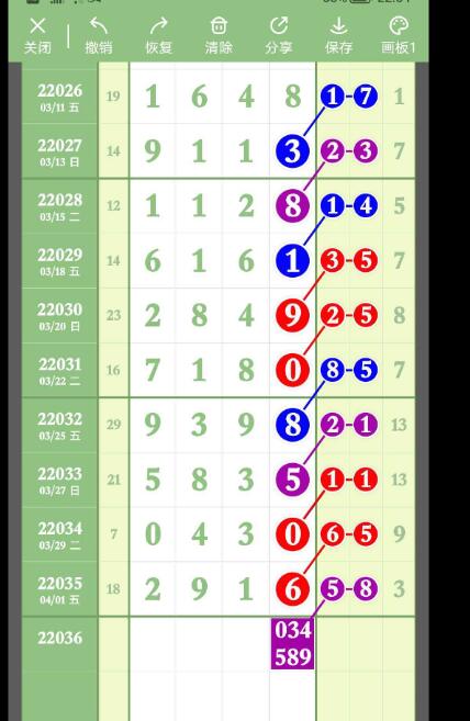 QQ截图20220401230811.jpg